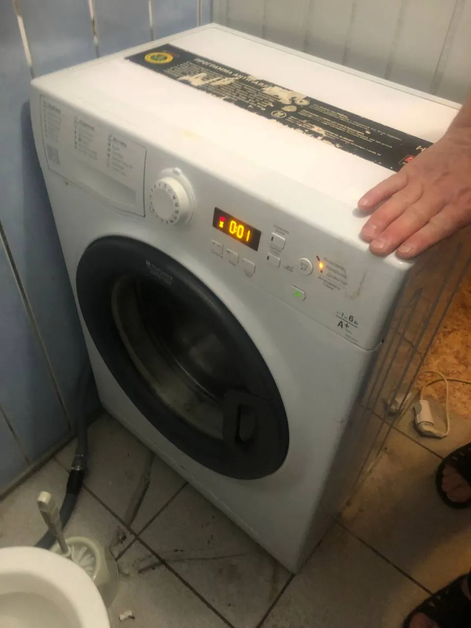 Ремонт стиральных машин Ярославль